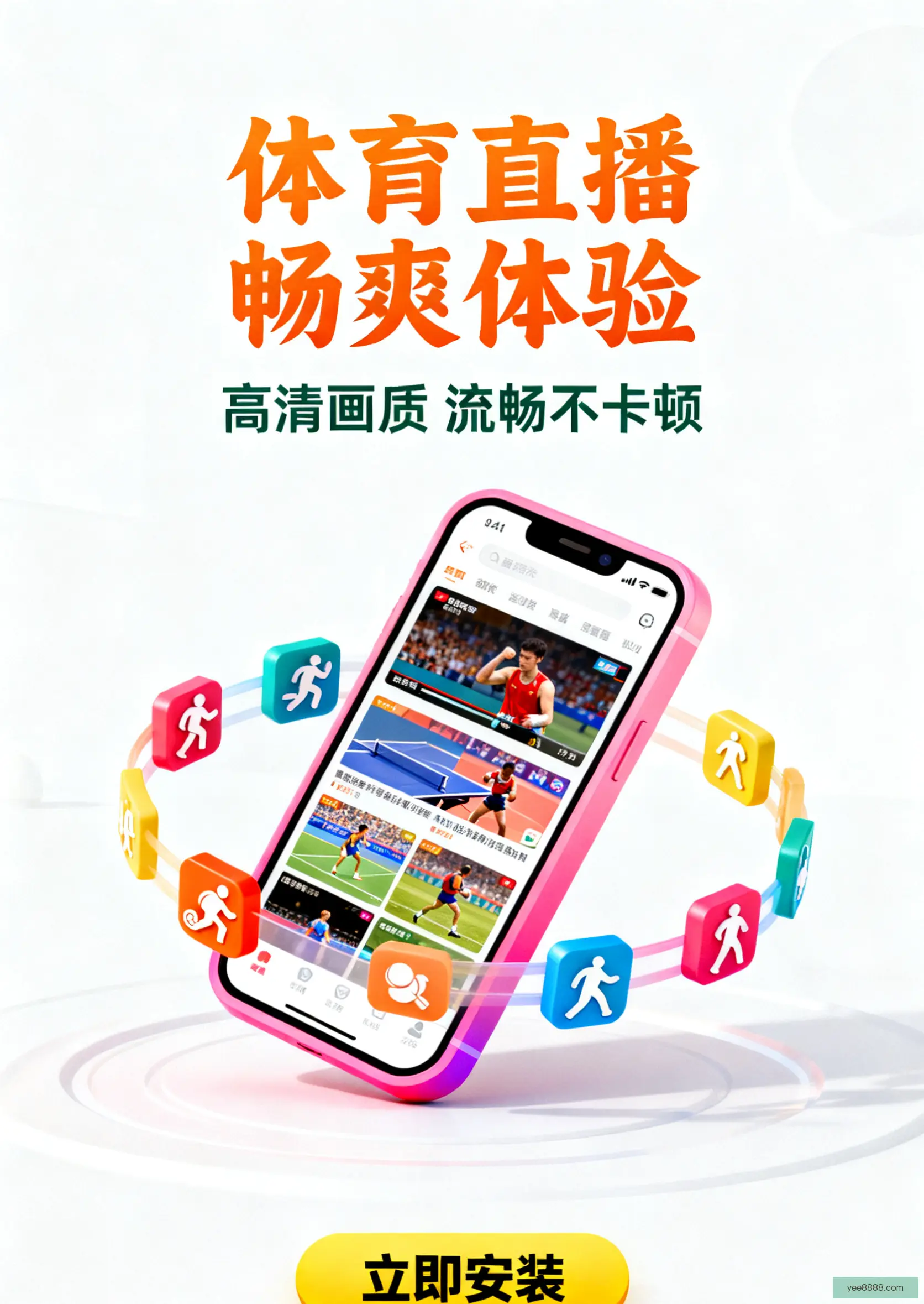 官方正版下载